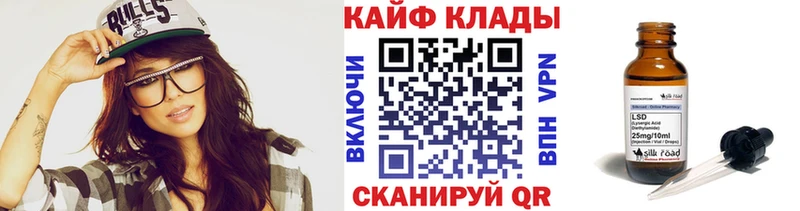 Купить ГАШ  Кетамин  Cocaine  Меф  Конопля  Калач-на-Дону