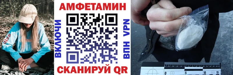 Amphetamine Premium Купить где Калач-на-Дону