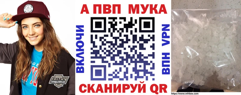 Alfa_PVP Соль  Купить закладки  Калач-на-Дону 