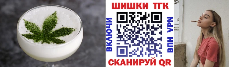Печенье с ТГК марихуана Купить закладки Калач-на-Дону