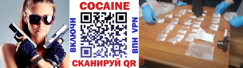 КОКАИН 97% Калач-на-Дону