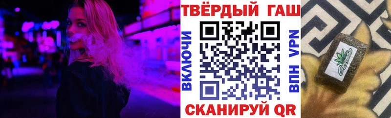 Купить где Калач-на-Дону Гашиш гашик