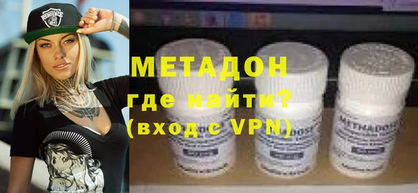 стаф Медногорск
