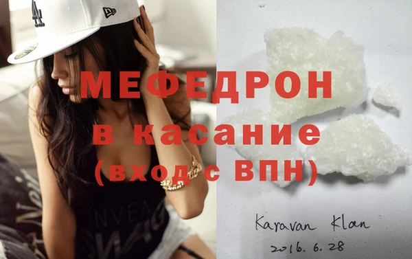 стаф Медногорск