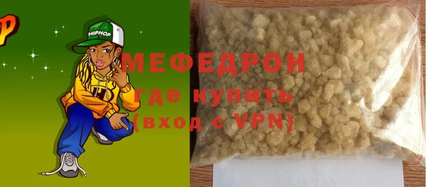 стаф Медногорск