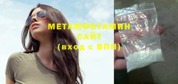 стаф Медногорск