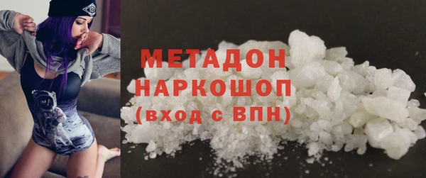 стаф Медногорск