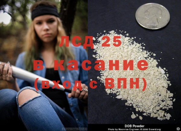 2c-b Мегион