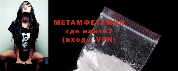 стаф Медногорск