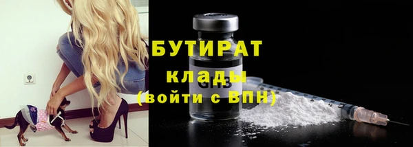 2c-b Мегион