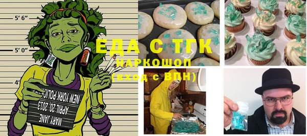 крисы Медвежьегорск