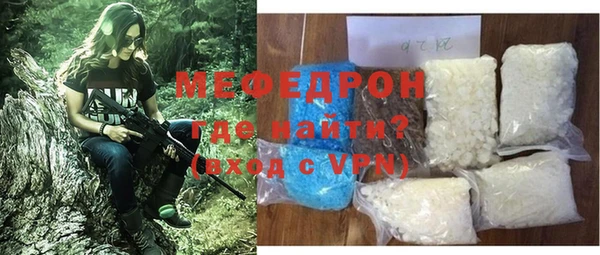 стаф Медногорск