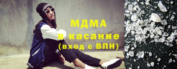 стаф Медногорск
