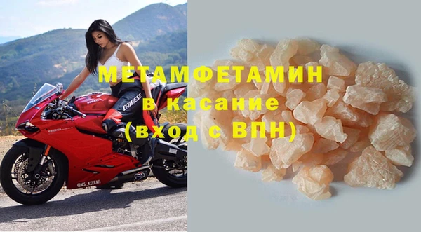 2c-b Мегион