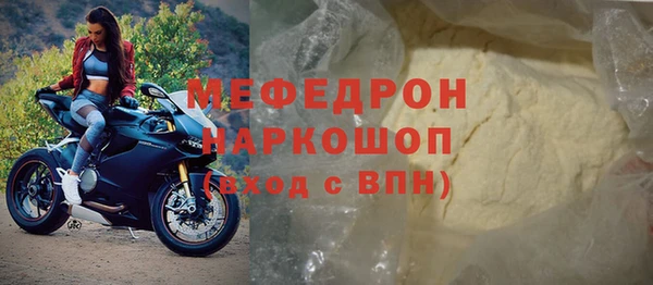 2c-b Мегион
