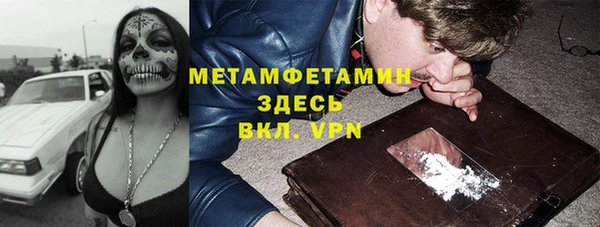 стаф Медногорск