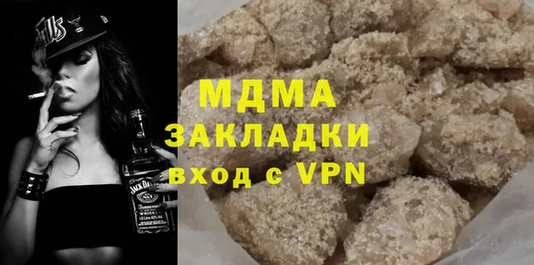 2c-b Мегион
