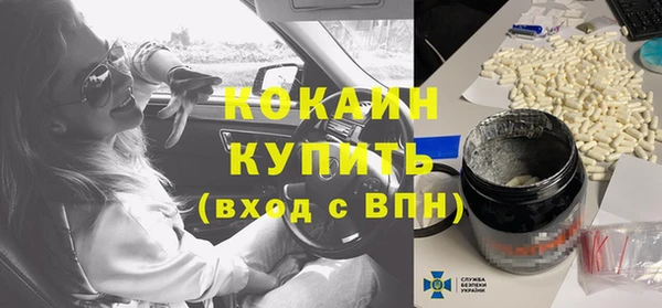 стаф Медногорск