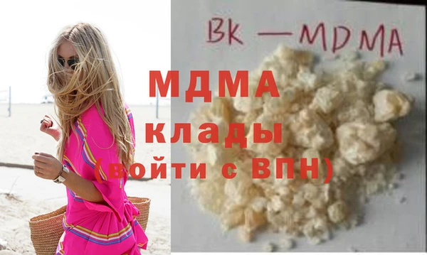 стаф Медногорск