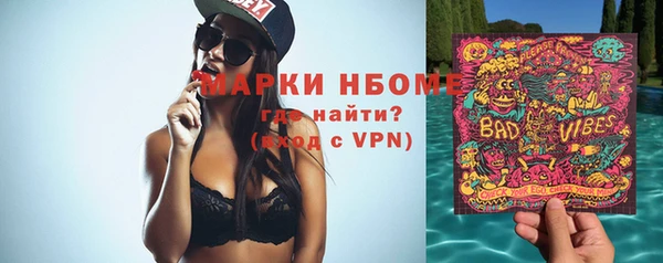 2c-b Мегион