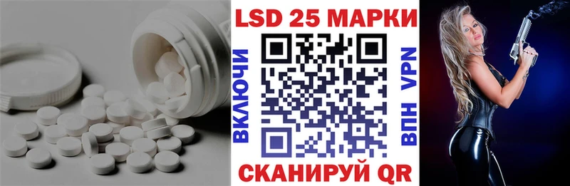 Купить где  Калач-на-Дону  LSD-25 экстази ecstasy 
