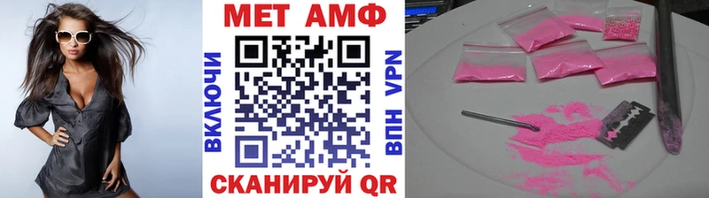 Купить где  Калач-на-Дону  Первитин кристалл 