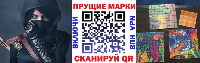 Купить закладки  Калач-на-Дону  Марки N-bome 1500мкг 