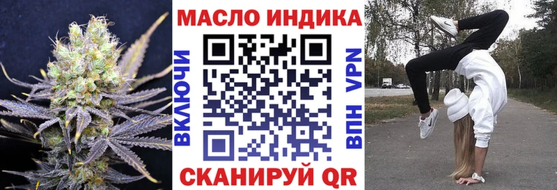 ТГК Wax  Купить где  Калач-на-Дону 