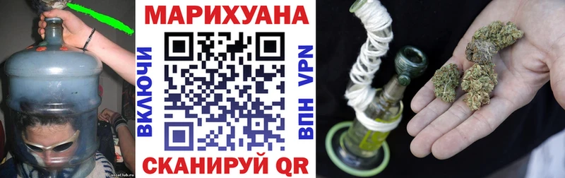 Марихуана LSD WEED  Купить  Калач-на-Дону 